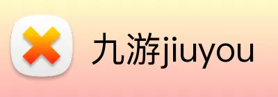 九游jiuyou Logo